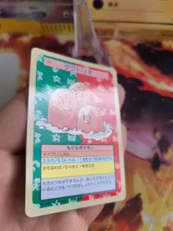 Pokemon Karte Card Digdri Dugtrio Topsun 1995 blue back bandai japanese VG- - Image 5