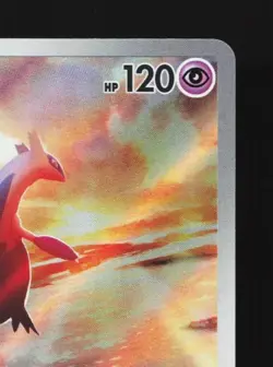 Latios 070/064 LP Paradise Dragona Japanese Pokemon Card TCG - Image 5