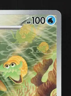 Omanyte 180/165 LP Pokemon Card 151 Japanese Pokemon Card TCG - Image 5