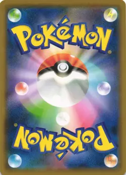 Squirtle 020/095 Tag Bolt SM9A Common Japanese Pokemon Card NM - Image 2