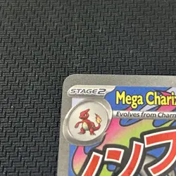 🔥FRESH PULL Mega Charizard X EX #023 Phantasmal Flames Pokemon TCG NM - Image 4