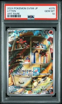 PSA 10 Pokemon Japanese sv5m Litten 075/071 AR Cyber Judge - Image 1