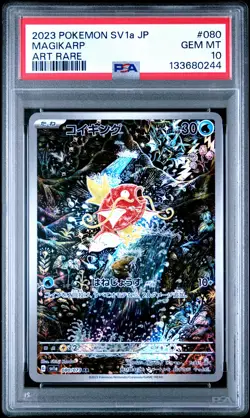 2023 POKEMON JPN SV1A-TRIPLET BEAT ART RARE #080 MAGIKARP PSA 10 - Image 1