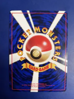 1998 Pokemon Vending Series 2 Machoke Glossy No.067 Series II NM - Image 2