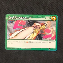 S0774 Boa Hancock 57/64 One Piece Miracle Battle Carddass Card - Image 1