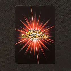 S0774 Boa Hancock 57/64 One Piece Miracle Battle Carddass Card - Image 2