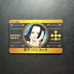 S1401 Very Rare Boa Hancock Japanese One Piece Ensky ID Card Collection - Image 1
