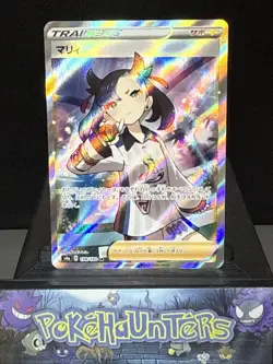 Pokemon Card Marnie 198/190 S4a Shiny Star V Holo Japanese Trainer Near Mint - Image 1