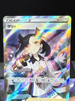 Pokemon Card Marnie 198/190 S4a Shiny Star V Holo Japanese Trainer Near Mint - Image 2