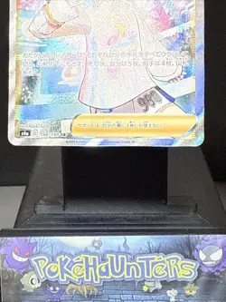Pokemon Card Marnie 198/190 S4a Shiny Star V Holo Japanese Trainer Near Mint - Image 3