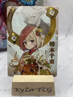 Senzoku Tsutaki SSR HYSN-SSR-34 Flower Girl Goddess Story Anime TCG CCG Card - Image 1