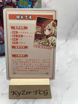 Senzoku Tsutaki SSR HYSN-SSR-34 Flower Girl Goddess Story Anime TCG CCG Card - Image 2