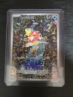 Magikarp 080/073 AR sv1a Triplet Beat Pokemon Card Japanese Holo 2023 JP - Image 1