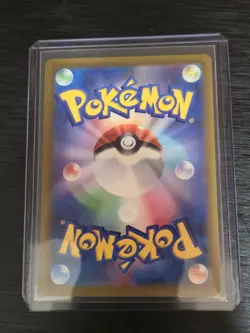Magikarp 080/073 AR sv1a Triplet Beat Pokemon Card Japanese Holo 2023 JP - Image 2