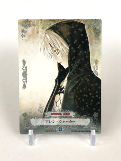 Allen-Walker D.Gray-man Special card Trading card game Japanese SP02044-R KONAMI - Image 1