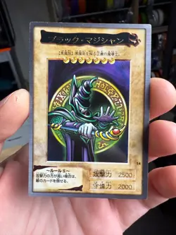 Yugioh Bandai 1998 - Dark Magician Rare Card #14 - Image 1