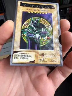 Yugioh Bandai 1998 - Dark Magician Rare Card #14 - Image 4