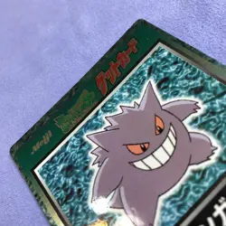 Pokemon Card - 1997 Japanese Meiji Nintendo - Gengar - Holo - #3051 - Image 4