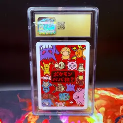 CGC 10 PRISTINE Gengar Old Maid 2019 Japanese Pokemon Card - Image 2