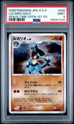 Pokemon Japanese 2006 Lucario Holo DPBP#506 1st Ed. Space-time Creation PSA 9 - Image 1