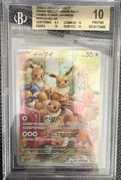 2024 Pokemon Crimson Haze Japanese #078 Eevee AR BGS 10 - Image 1