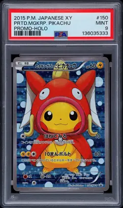 2015 POKEMON JPN XY PROMO HOLO #150 PRETEND MAGIKARP PIKACHU PSA 9 - Image 1