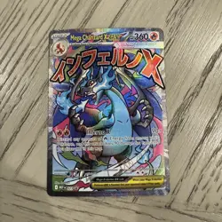 Pokemon Mega Charizard X ex 023 Me Mega Evolution Black Star Promo Holo NM - Image 1