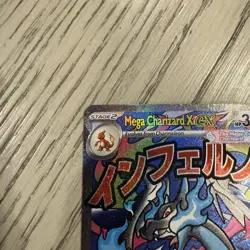 Pokemon Mega Charizard X ex 023 Me Mega Evolution Black Star Promo Holo NM - Image 2