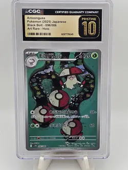 2025 Pokemon Japanese Black Bolt Amoonguss AR CGC Pristine 10 - Image 1