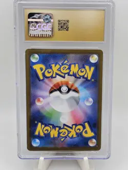 2025 Pokemon Japanese Black Bolt Amoonguss AR CGC Pristine 10 - Image 2
