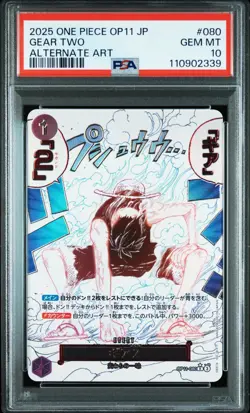 PSA 10 Gear Two OP11 080 AA Japanese One Piece TCG A Fist of Divine Speed - Image 1
