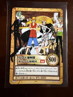 Luffy Straw Hat Pirates C456 Carddass Hyper Battle BANDAI Japanese One Piece - Image 1