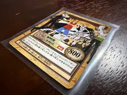 Luffy Straw Hat Pirates C456 Carddass Hyper Battle BANDAI Japanese One Piece - Image 3