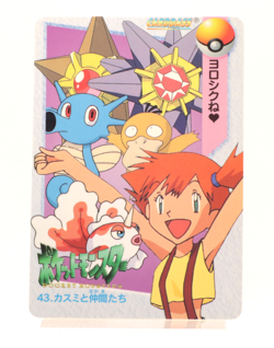 Pokemon Card Misty & Her Friends No.43 Bandai Carddass Anime Collection Japan NM - Image 1