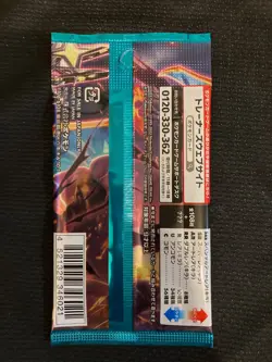 Pokemon Card Ruler of the Black Flame Scarlet & Violet Booster 10Pack JAPANESE - Image 3