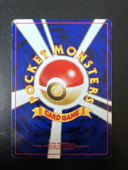 Japanese Giovanni’s Magikarp No. 129 Gym Challenge Pokemon Card - Image 2