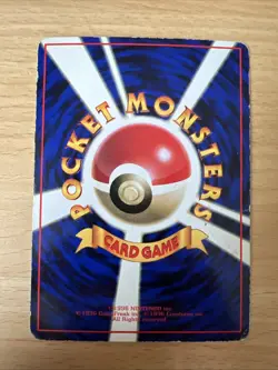 Pokemon Card japanese ex. sheet vending Magnemite Magnetilo No Rarity 1996 - Image 2