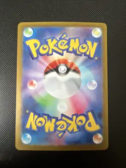 Litten AR 75/71 SV5M Cyber Judge - Pokemon Card Japanese - Image 2