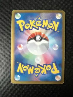 Pokemon Hydreigon Holo 009/015 SZD Hydreigon Japanese Card - Image 2