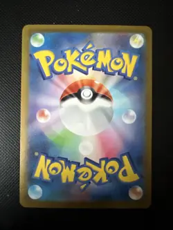 Mewtwo V RR 050/172 S12a VSTAR Universe Pokemon Card Japanese - Image 2