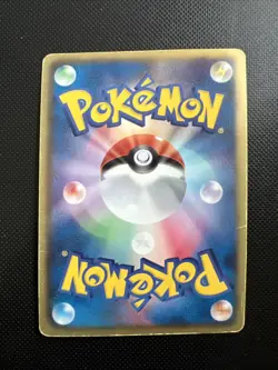 Pokemon Thundurus Holo R 019/053 BW1 White Collection Japanese Card - Image 2