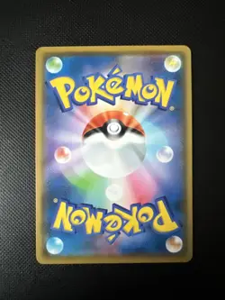 Ultra Necrozma GX 069/094 RR SM6 Forbidden Light Japanese Pokemon Card TCG - Image 2