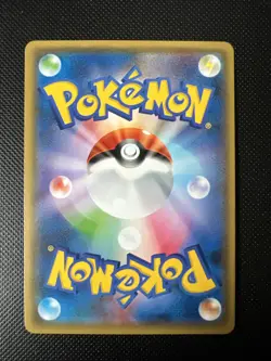 Pokemon Pikachu Holo 028/114 SM4+ GX Battle Boost Japanese Card - Image 2