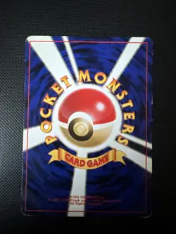 Charmander Japanese Pokemon Card #004 1996 - Image 2