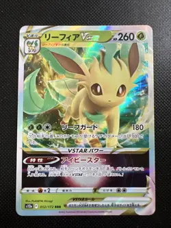 Pokemon Card - Leafeon VSTAR - RRR 012/172 S12a VSTAR Universe Japanese - Image 1