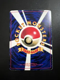 Cubone - No.104 Vending Series Glossy Promo - Japanese Pokemon Card - Image 2