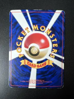 Pokemon Card Karte japanese Mistys Staryu Sterndu Gym Corocoro Promo Glossy - Image 2