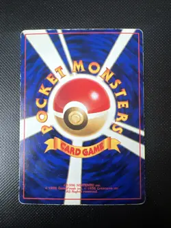 Pokemon Karte Card Kogas Ninja Gym Corocoro Promo Gym Glossy Wotc japanese - Image 2