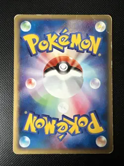 Marill 013/128 1st ED Expedition Base JAPANESE Vintage WOTC Pokemon Cards TCG - Image 2