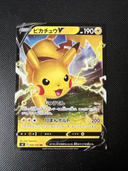 PSA 10 Pikachu V S4 030/100 RR Amazing Volt Tackle 2020 JAPANESE Pokemon Card - Image 1